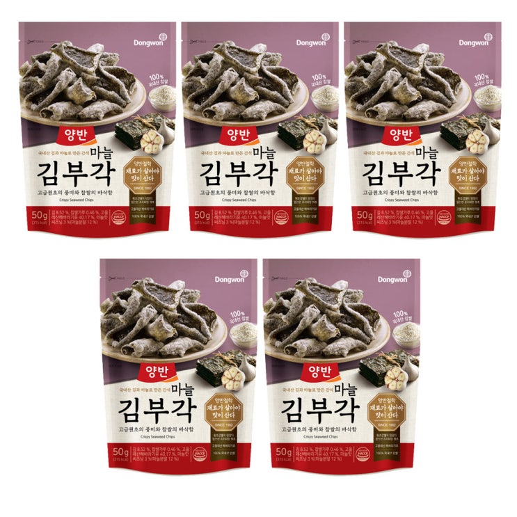 후기가 정말 좋은 동원 양반 마늘 김부각 50g 5개 좋아요