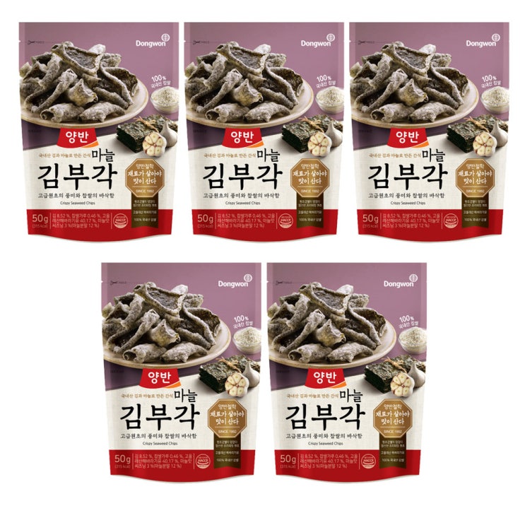 후기가 정말 좋은 동원 양반 마늘 김부각 50g 5개 좋아요 후기가 정말 좋은 동원 양반 마늘 김부각 50g 5개 좋아요