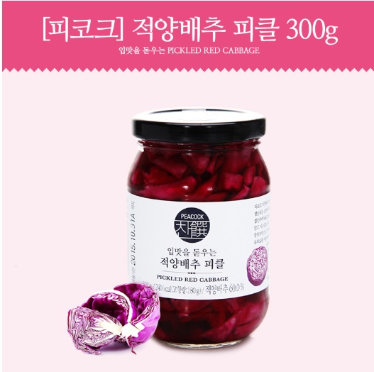 핵가성비 좋은 [피코크] 적 양배추 피클 300g x2 ···