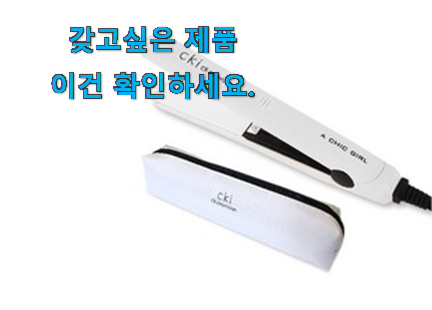 특가 미니 매직기 아이템 요즘 이거 없이는 못살겠어요 진심 특가 미니 매직기 아이템 요즘 이거 없이는 못살겠어요 진심