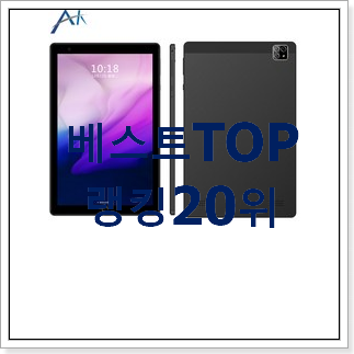 업계최고 아이패드사전예약 물건 인기 랭킹 순위 20위 업계최고 아이패드사전예약 물건 인기 랭킹 순위 20위