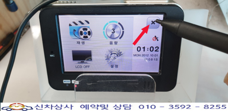 만도 블랙박스 BN400D, 화면 터치가 되지 않고 날짜와 시간도 많이 틀리는 고장 수리. 만도 블랙박스 BN400D, 화면 터치가 되지 않고 날짜와 시간도 많이 틀리는 고장 수리.