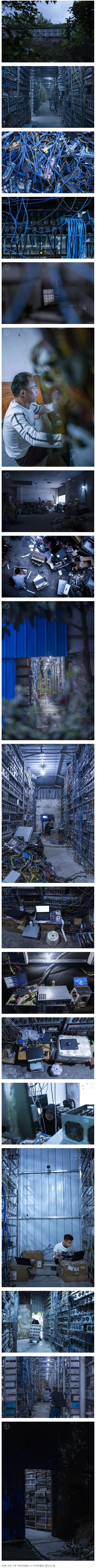 24시간 풀가동 중국 코인 채굴 현장 : 네이버 블로그