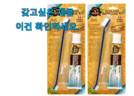 인생템 반려견치석칫솔 제품 참 맘에드는군요 인생템 반려견치석칫솔 제품 참 맘에드는군요