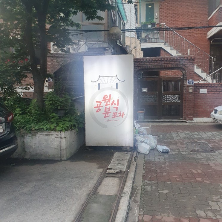  비오는 날엔