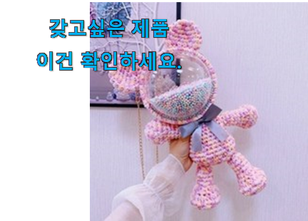 후회안합니다. 고야드 가방 신형 진짜추천 안사곤 못 참겠어요 ㅋㅋ 후회안합니다. 고야드 가방 신형 진짜추천 안사곤 못 참겠어요 ㅋㅋ