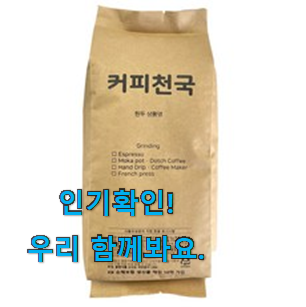  현명한선택 0 아이템 와이프도 좋아하네요