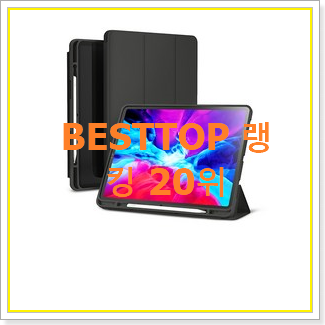  특별할인 IPADAIR 구매 베스트 특가 랭킹 20위