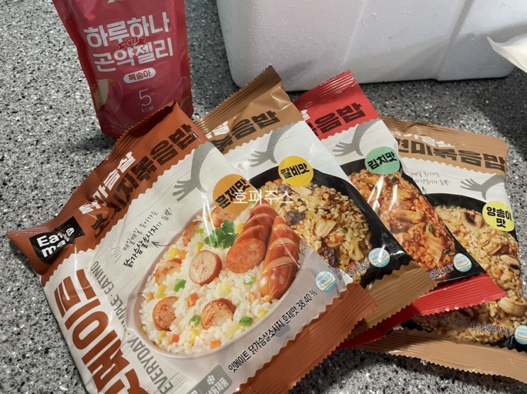  [잇메이트 닭가슴살볶음밥] 훈제소세지/갈비/김치/양송이맛 냉동 다이어트 볶음밥 솔직후기/ 내돈내산