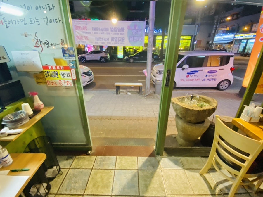 화로로화로구이 삼천점 사진 3
