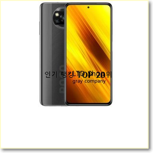  너무착한 쿠팡아이패드사전예약 아이템 맘에 쏙 드네요