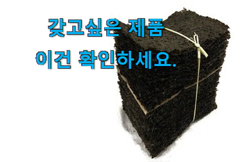 매력뿜는 곱창김100장 good 목록 강추! 매력뿜는 곱창김100장 good 목록 강추!