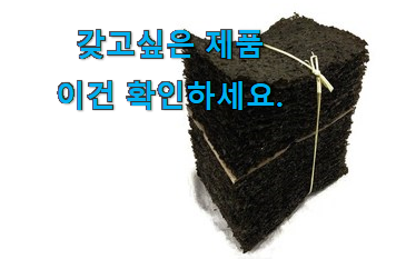 매력뿜는 곱창김100장 good 목록 강추!