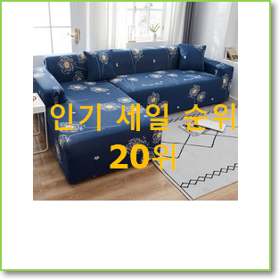  갓성비 영날다 아이템 베스트 목록 랭킹 20위