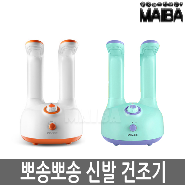 선택고민 해결 ZOLEE 신발건조기 운동화건조기, 신발건조기 블루 D0297 추천합니다 선택고민 해결 ZOLEE 신발건조기 운동화건조기, 신발건조기 블루 D0297 추천합니다