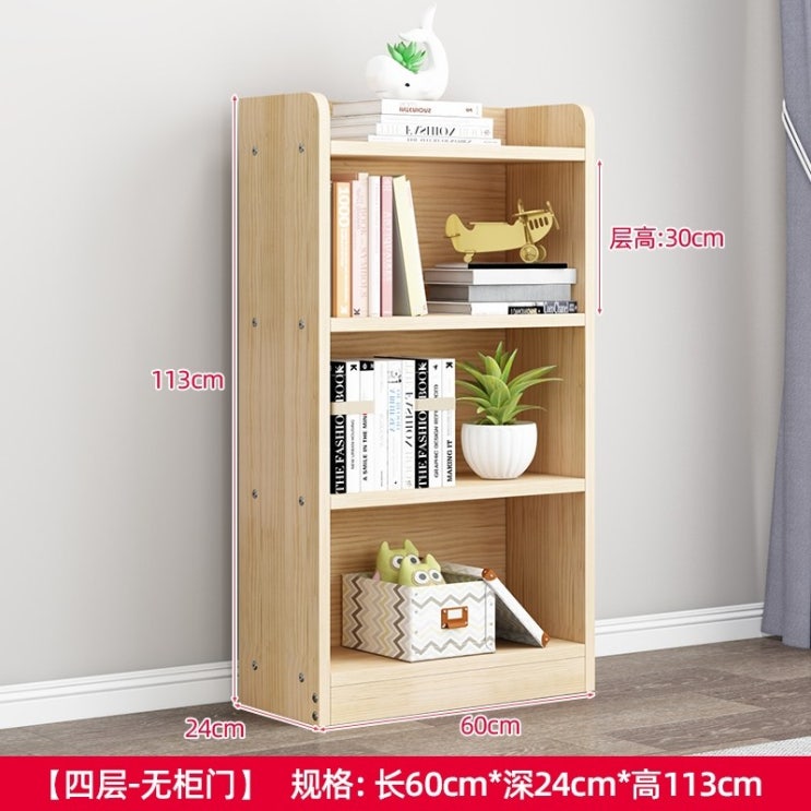 인기있는 북카페 북타워 만화책 폭좁은 책장 선반 거실 침실 수납, 문없는 모든 단단한 나무 60 24 113 추천합니다 인기있는 북카페 북타워 만화책 폭좁은 책장 선반 거실 침실 수납, 문없는 모든 단단한 나무 60 24 113 추천합니다