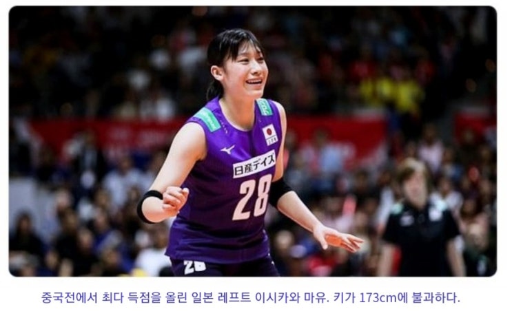 <b>일본</b>에 참패.<b>이재영</b>,다영 없는 국대 실망 뿐,이제는 <b>복귀</b>.... 