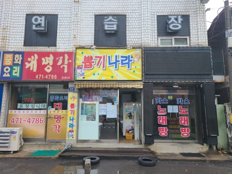 가성비 굿 만수5동 저렴한 1층 상가, 사무실 월세 800/35 시설권리500 10type 