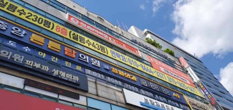 안산피부과 개선방법을 찾아보세요