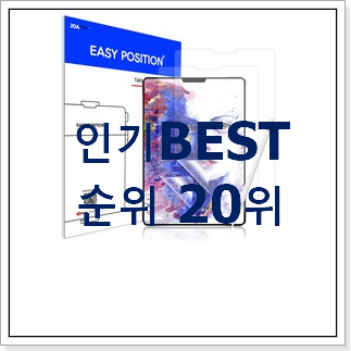 인기좋은 아이패드7세대 사는곳 공유 인기 특가 랭킹 20위 인기좋은 아이패드7세대 사는곳 공유 인기 특가 랭킹 20위