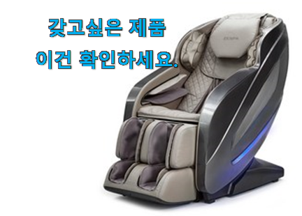강력추천 제스파컴포르테 목록 안사곤 못배기겠어요 ㅋㅋ 강력추천 제스파컴포르테 목록 안사곤 못배기겠어요 ㅋㅋ