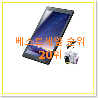  너무착한 태블릿중고 선택 베스트 핫딜 순위 20위