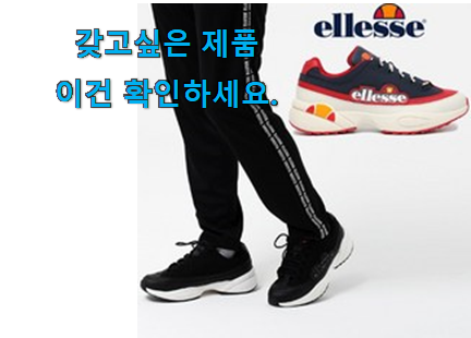 인기짱 엘레세 남성 선택 참 맘에드는군요 인기짱 엘레세 남성 선택 참 맘에드는군요