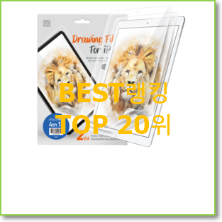  현명한소비 아이패드프로할인 구매 득템하세요