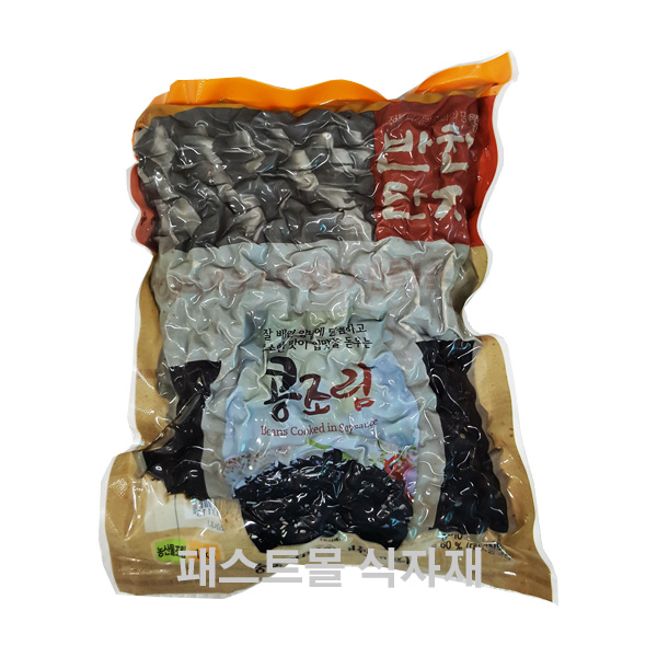 인기 급상승인 반찬단지 콩조림, 1kg, 1개 좋아요 인기 급상승인 반찬단지 콩조림, 1kg, 1개 좋아요