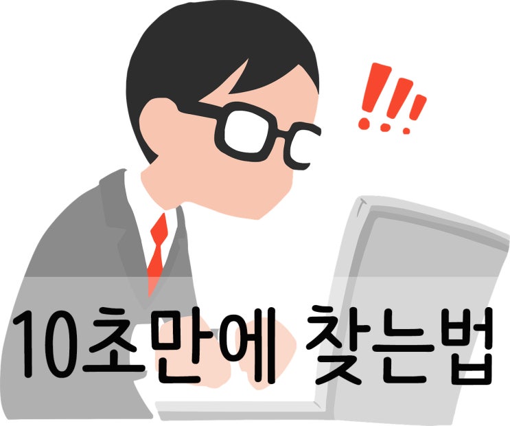 페북 스토리 보관함 10초 만에 찾는 방법 페북 스토리 보관함 10초 만에 찾는 방법