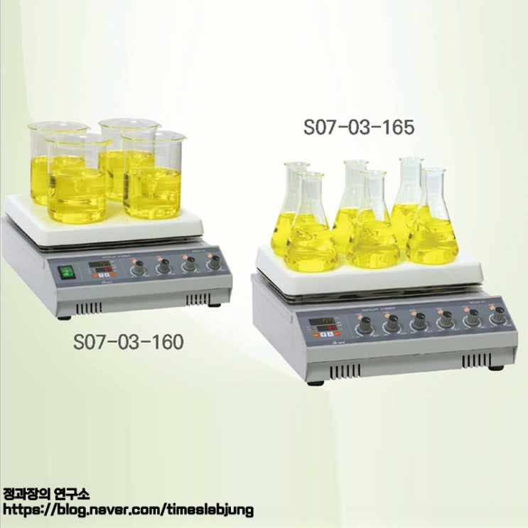  디지털 멀티 가열 자력 교반기 / Digital Multi Hotplate Stirrer