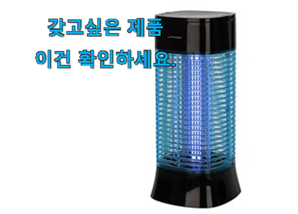 알고보니 더좋은 유니맥스 모기퇴치기 상품 너무 맘에듭니다 알고보니 더좋은 유니맥스 모기퇴치기 상품 너무 맘에듭니다
