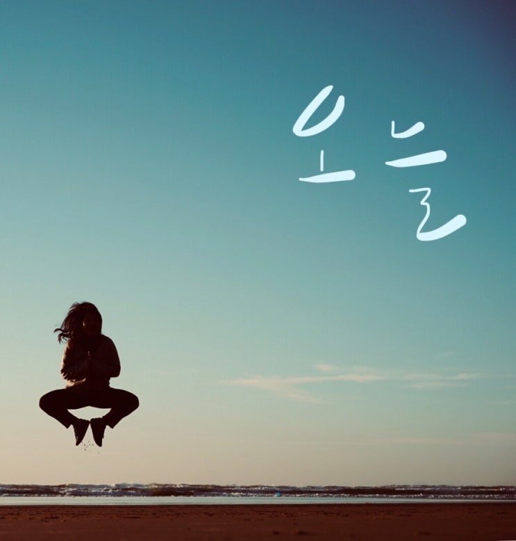  5월 28일, 나이