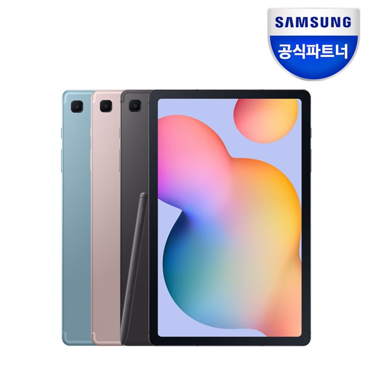 가성비갑 삼성전자 삼성 갤럭시탭S6 Lite 128GB 10.4 SM-P610 WiFi 태블릿 PC, 없음, SM-P610NZBEKOO 128GB 블루 추천합니다