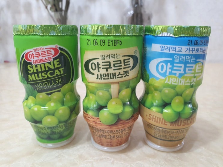  얼려먹는 야쿠르트 샤인머스캣 상큼!(프레딧)