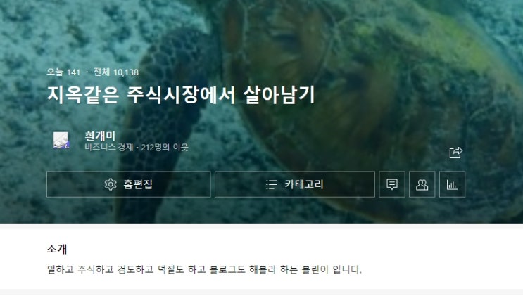  5월 28일 오늘일기 블로그의 현재 위치