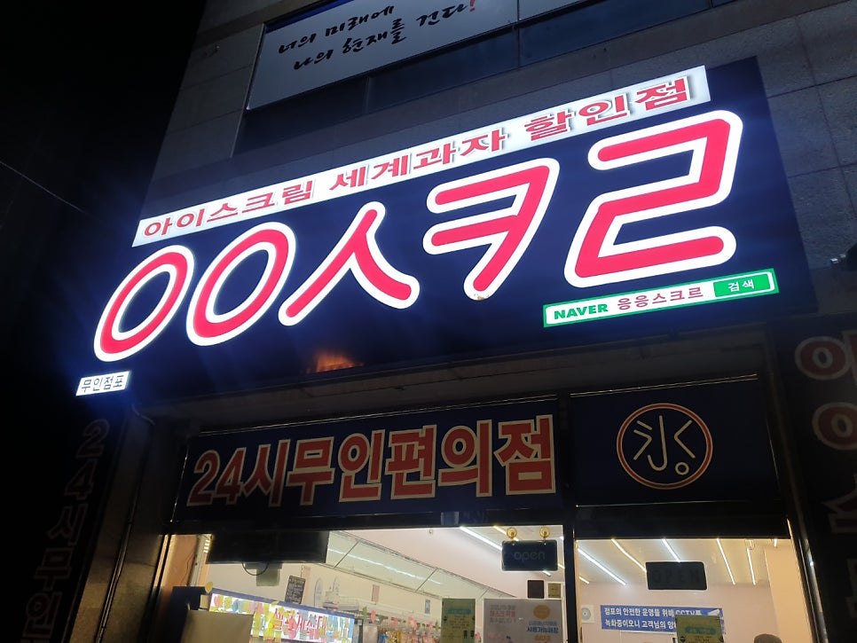 Eungeungseukeureu photo 3
