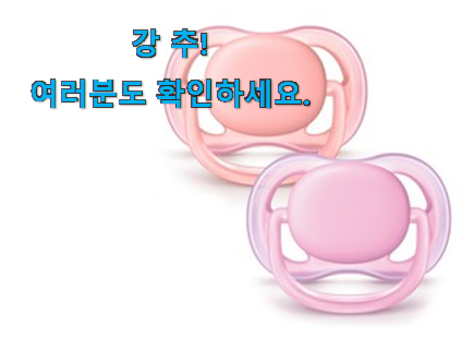 품절주의 아벤트 울트라 0- 6개월 good 목록 . 아.시.겠.어.요? 품절주의 아벤트 울트라 0- 6개월 good 목록 . 아.시.겠.어.요?