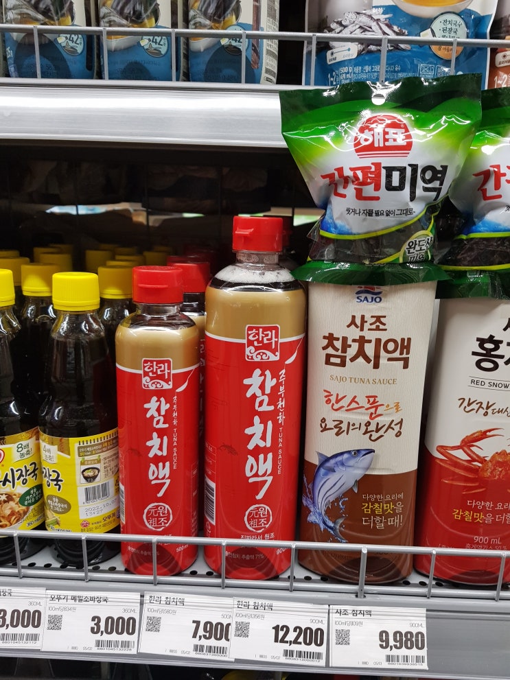  요리에 감칠맛 폭발! 한라 참치액.국물요리 만능!!