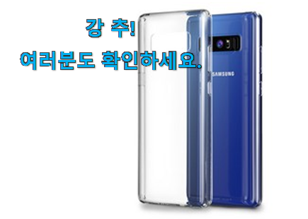 골라골라 신지모루 에어 클로 휴대폰케이스 물건 이건 못참겠어요. 골라골라 신지모루 에어 클로 휴대폰케이스 물건 이건 못참겠어요.