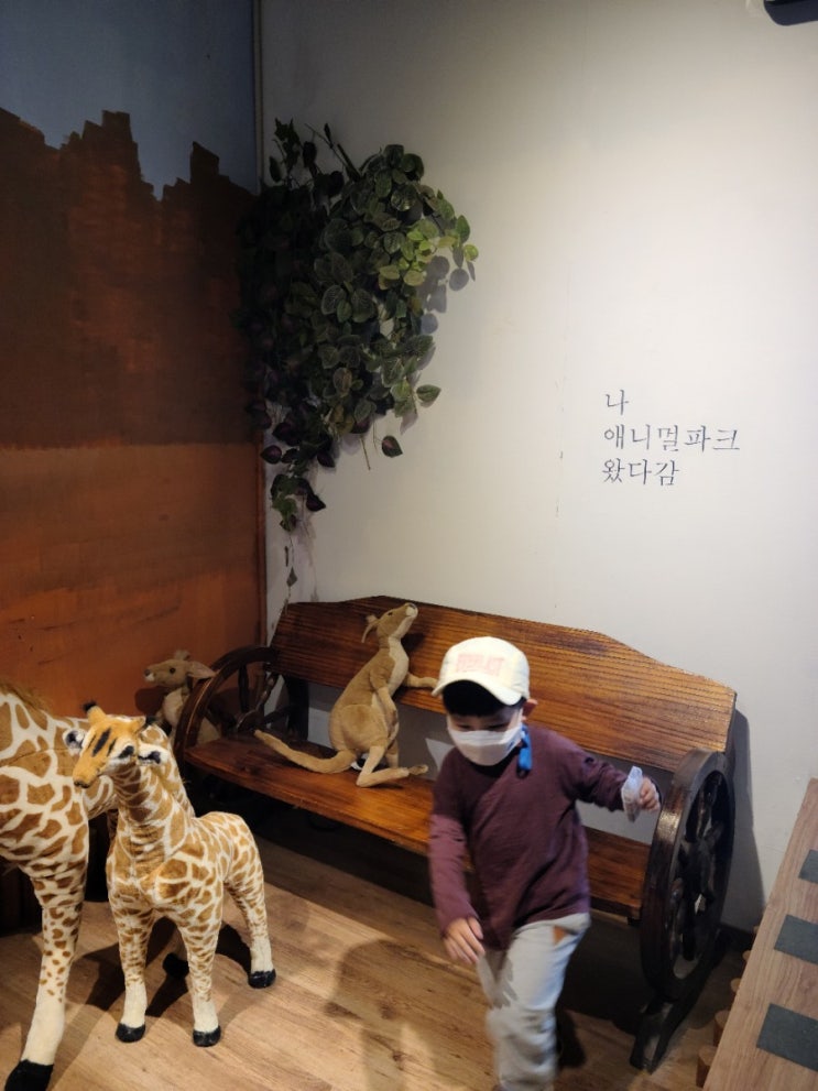  블챌 오늘 일기 애니멀파크