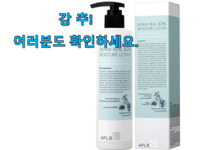 품절대란 여성 얼굴 로션 꿀템상품 강추에요! 품절대란 여성 얼굴 로션 꿀템상품 강추에요!