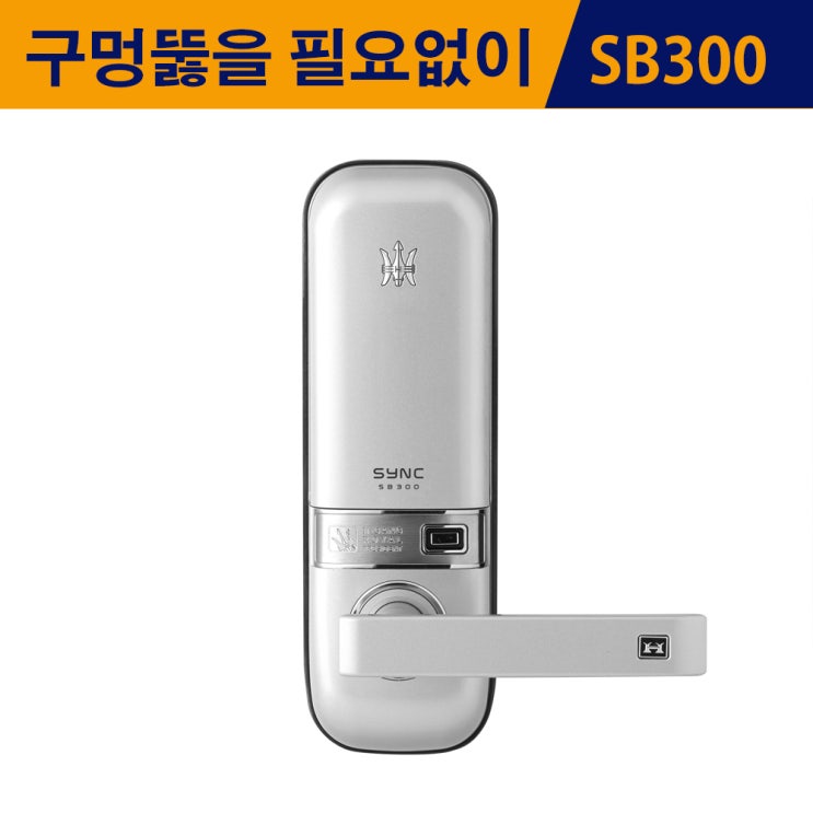 가성비 뛰어난 혜강씨큐리티 코드터치_SB300_쏠라티 디지털도어락_무타공번호키, SB300 코드터치 추천해요