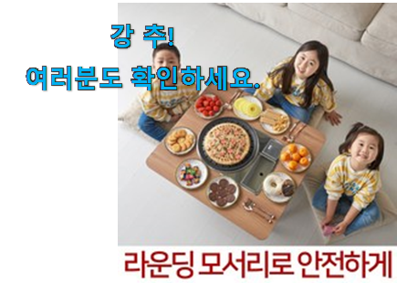 완전소중 불판 테이블 가성비목록 꼭 써보세요 완전소중 불판 테이블 가성비목록 꼭 써보세요
