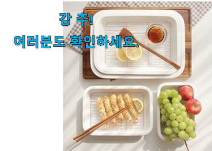 소문난 발뮤다 트레이 아이템 이건 사야돼! 소문난 발뮤다 트레이 아이템 이건 사야돼!