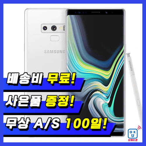  최근 인기있는 삼성 갤럭시노트9 128G/512G 중고 S/A/B/C급 3사 호환가능 공기계 SM-N960, 01_128GB, 04_C급, 01_블랙 추천합니다