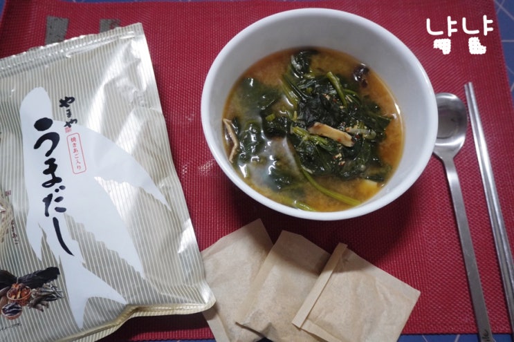 간편한 가정티백육수 우마다시 시금치된장국