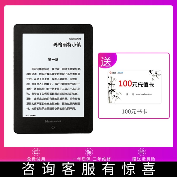 후기가 좋은 전자책 디지털 ONYX POKE PRO 이북리더기 포크 프로 wifi BOOX 6인치, 검정, 공식 표준 추천합니다