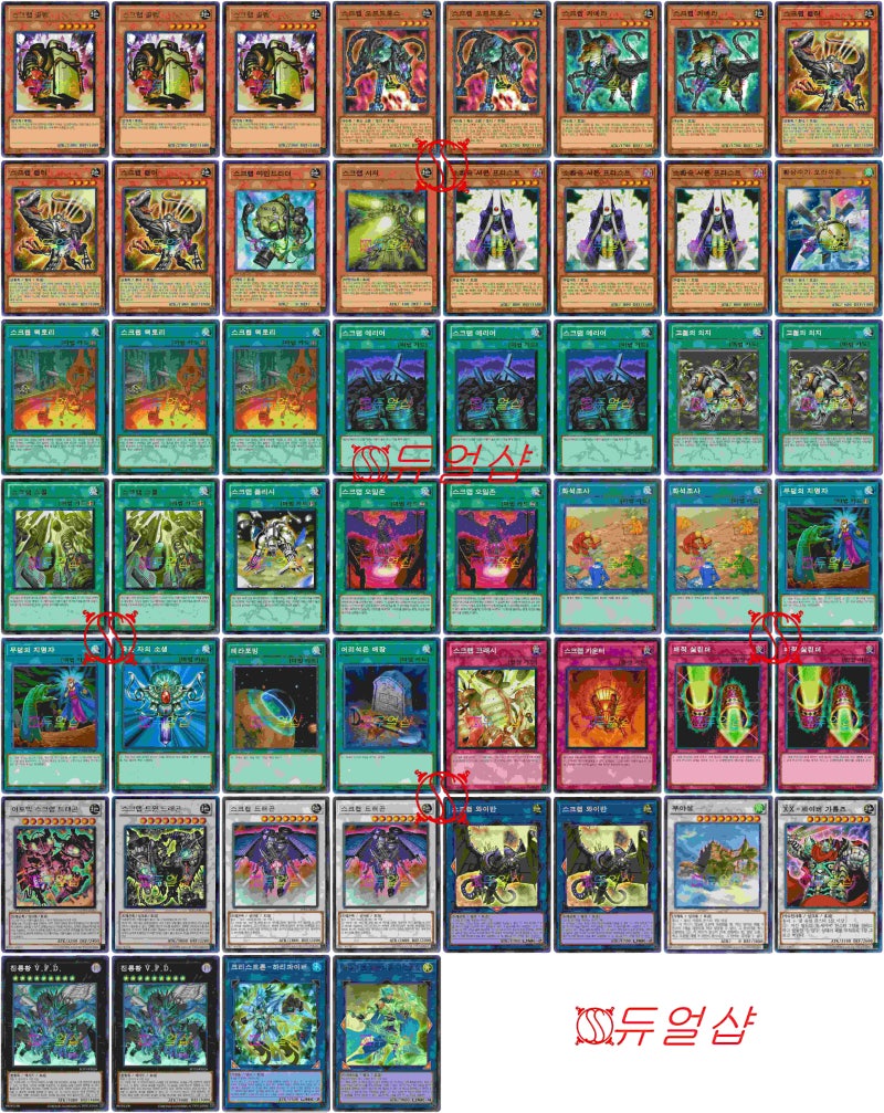 스크랩덱 : 네이버 블로그