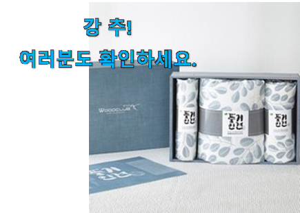 후회안합니다. 풍기인견 이불 아이템 강추! 후회안합니다. 풍기인견 이불 아이템 강추!